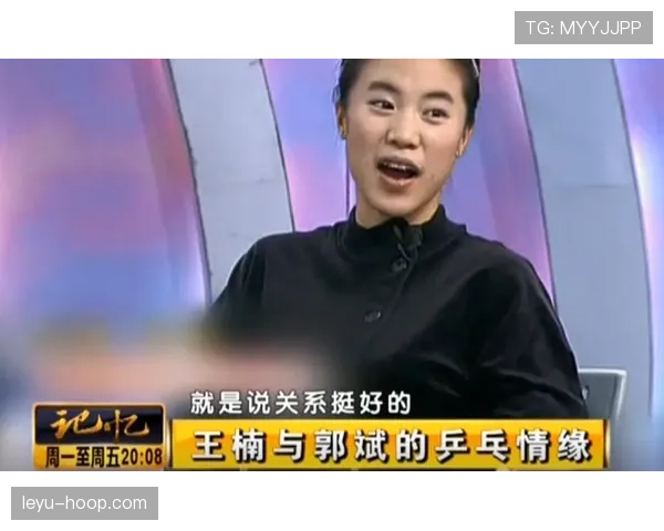王楠随手买件外套就能买辆二手车，我的银行卡当场盖了章