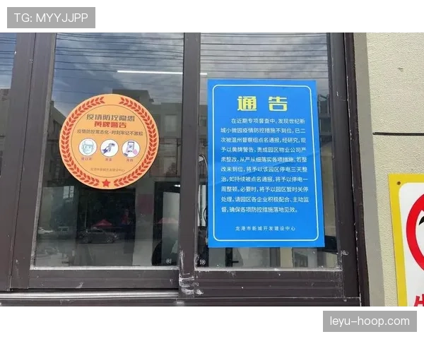 黄牌警告的判定标准：裁判如何识别可警告行为